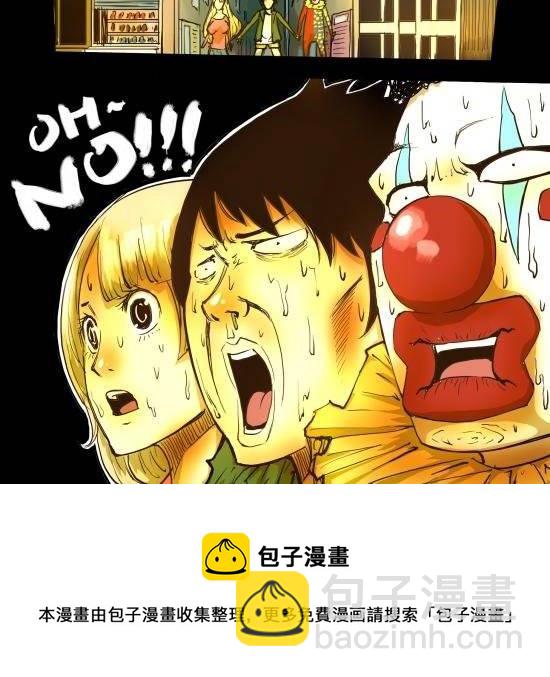 第30话 GONG  YUAN  MONEY-第30话