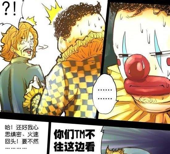 第30话 GONG  YUAN  MONEY-第30话