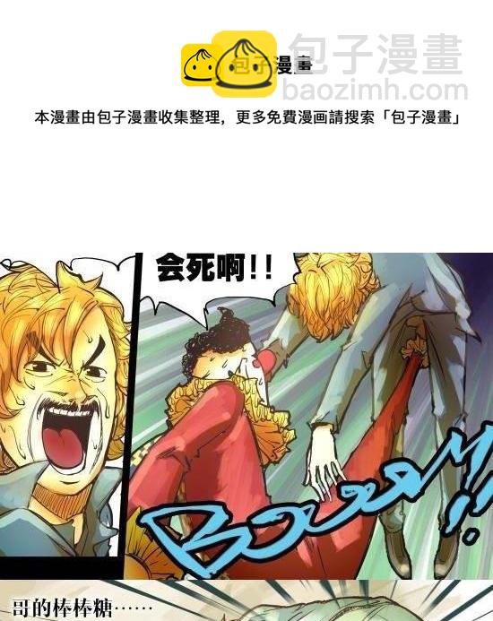 第30话 GONG  YUAN  MONEY-第30话