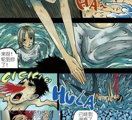 筆王 - 第4話 與你無眠之夜相逢 - 7