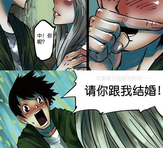 第10话 我们不过是演员-第10话