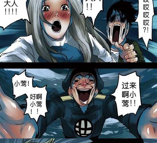 第10话 我们不过是演员-第10话