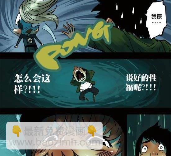 第10话 我们不过是演员-第10话