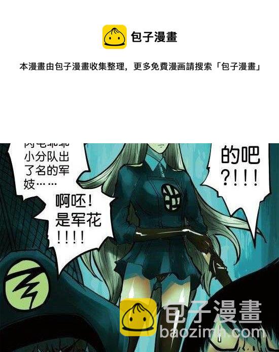 第10话 我们不过是演员-第10话