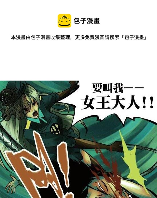 第10话 我们不过是演员-第10话