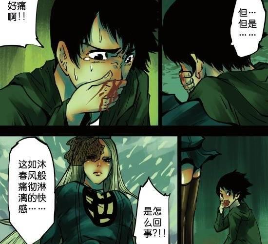 第10话 我们不过是演员-第10话