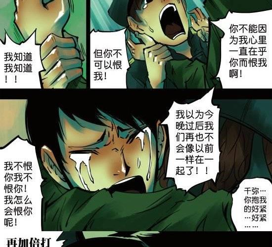 第10话 我们不过是演员-第10话