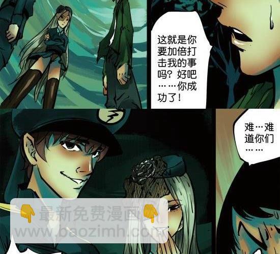 第10话 我们不过是演员-第10话