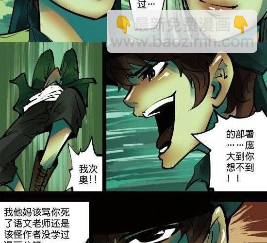 第10话 我们不过是演员-第10话