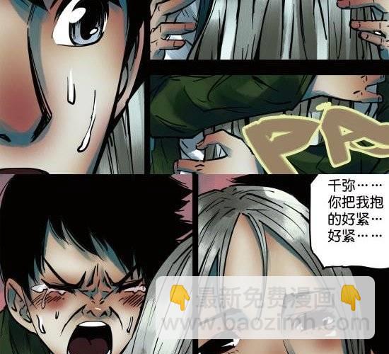 第10话 我们不过是演员-第10话