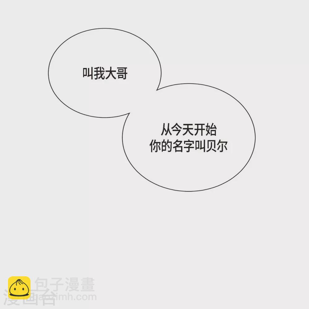 第2话 让我扮男装(1/2)-第2话