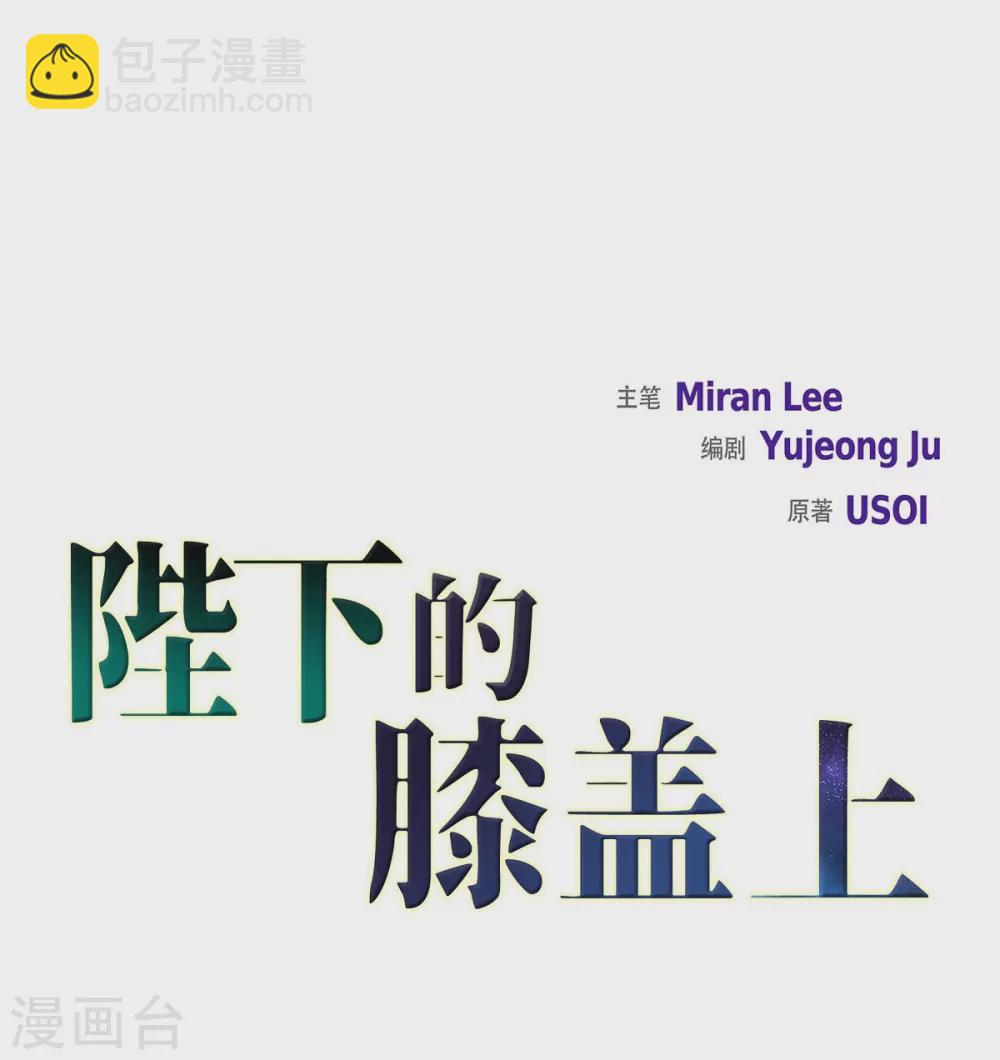 第2话 让我扮男装(1/2)-第2话