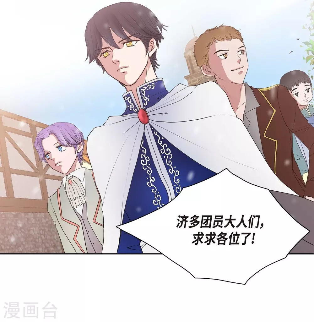 第2话 让我扮男装(1/2)-第2话