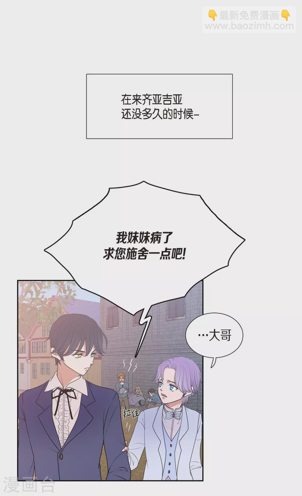 第2话 让我扮男装(1/2)-第2话