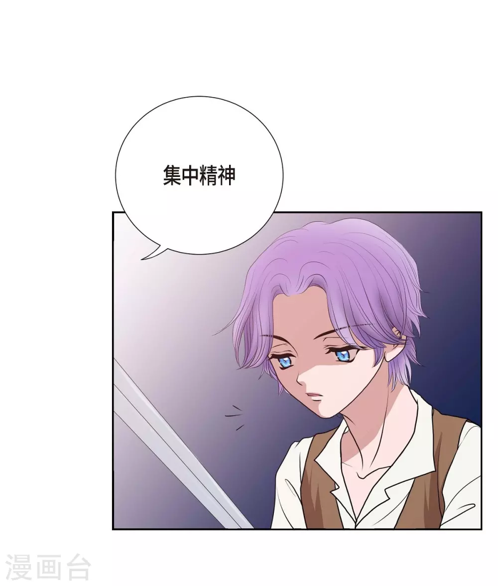 第2话 让我扮男装(1/2)-第2话