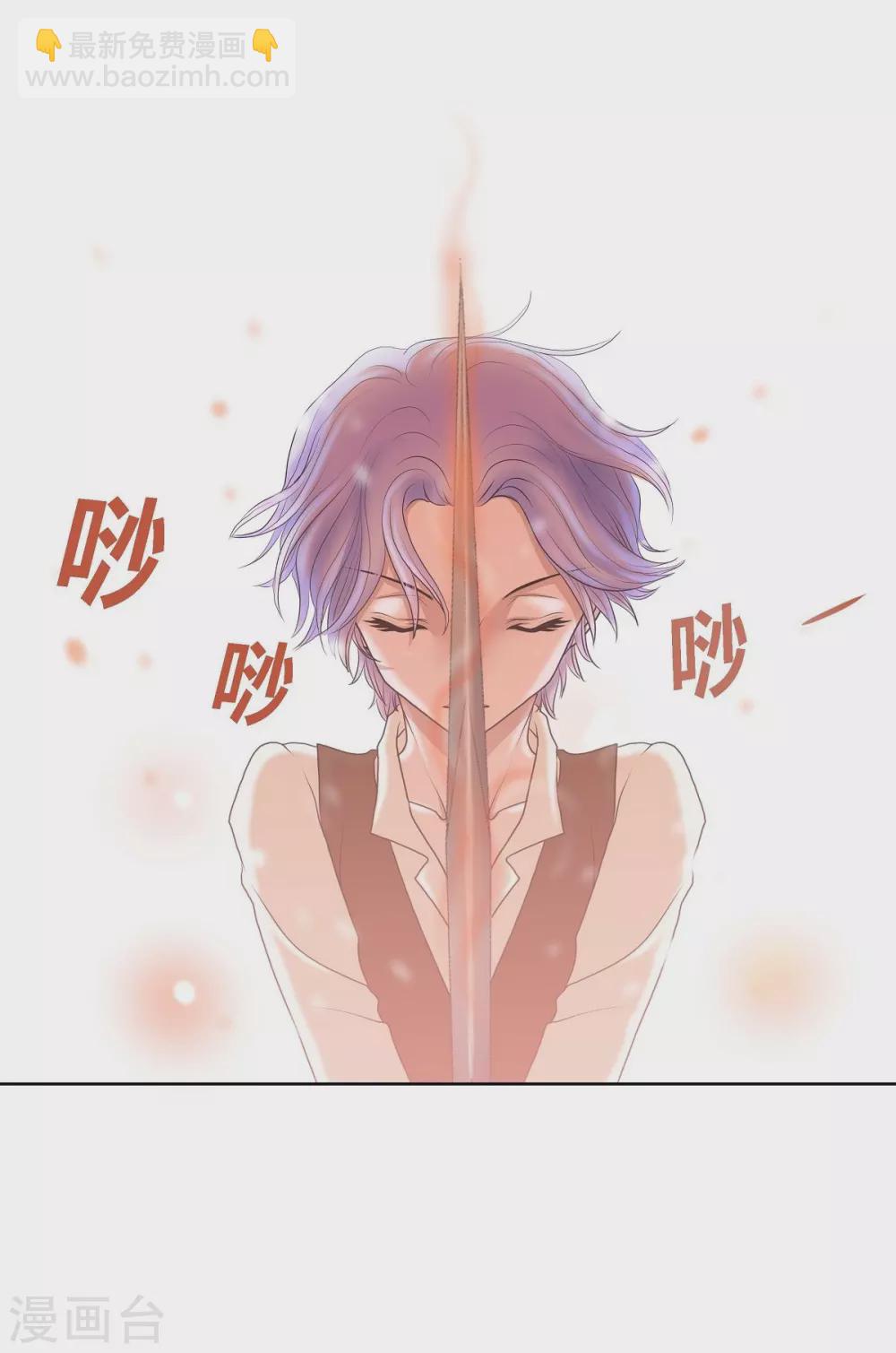 第2话 让我扮男装(1/2)-第2话