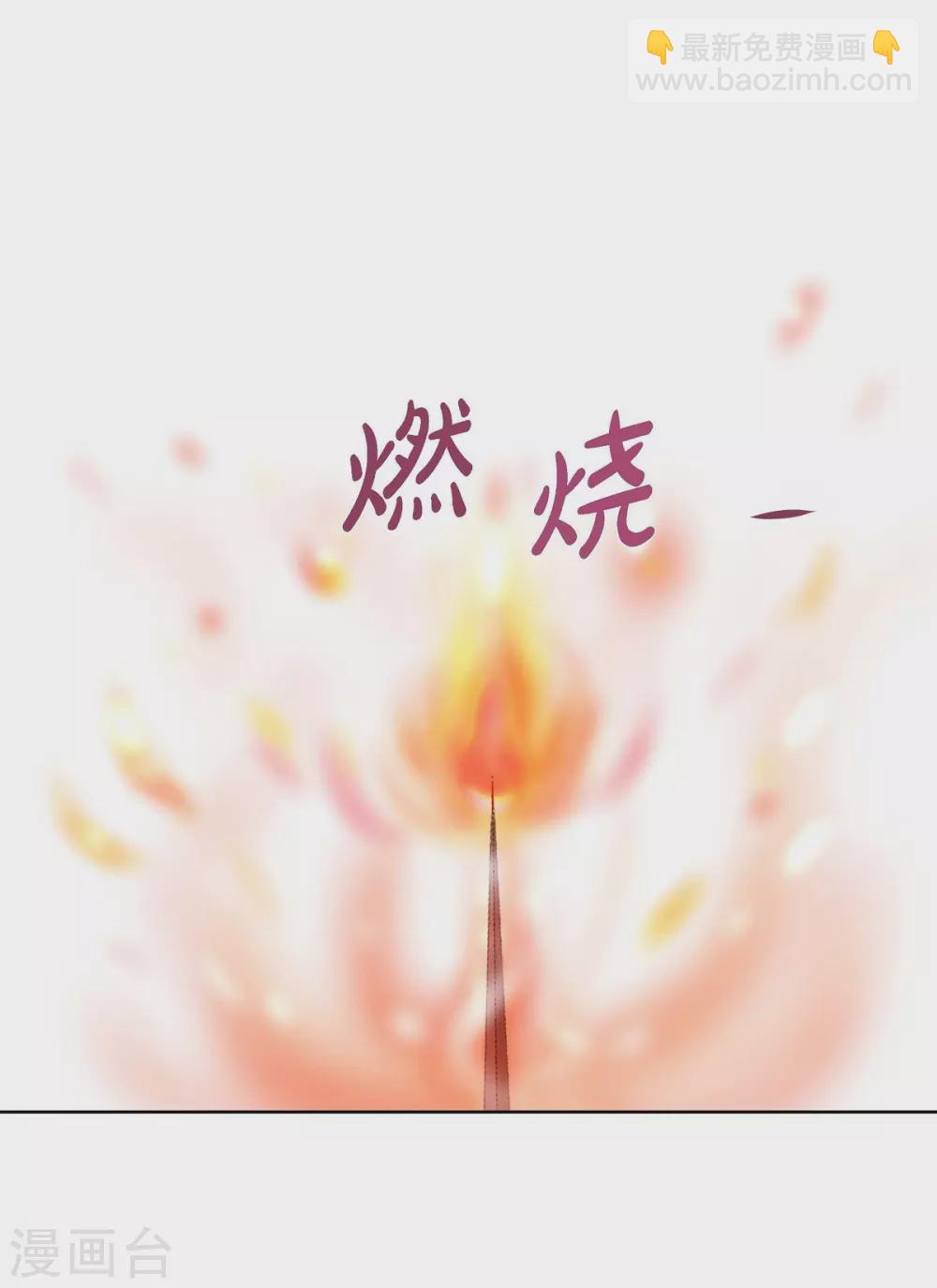 第2话 让我扮男装(1/2)-第2话