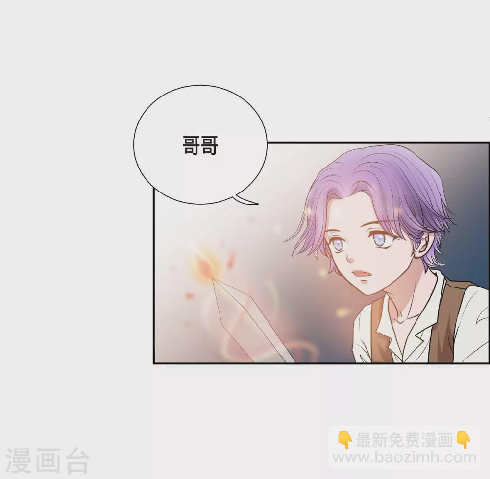 第2话 让我扮男装(1/2)-第2话