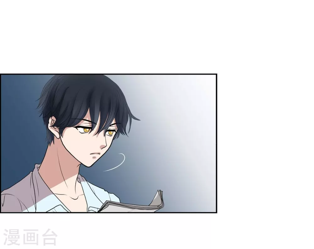 第2话 让我扮男装(1/2)-第2话