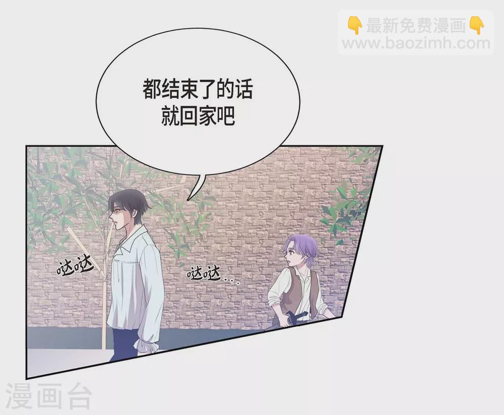 第2话 让我扮男装(1/2)-第2话