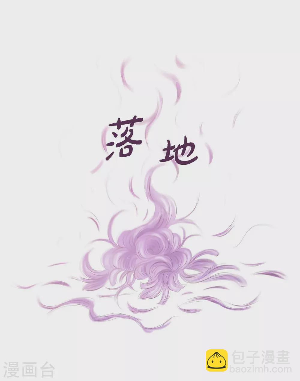 第2话 让我扮男装(1/2)-第2话