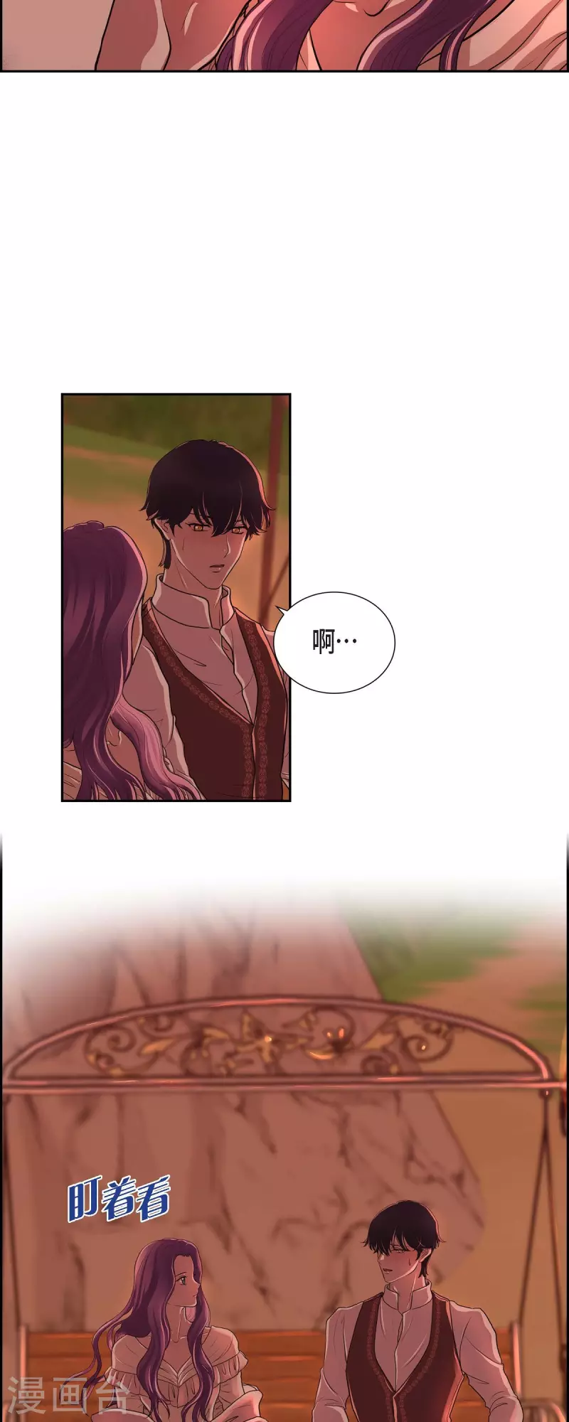 第102话 外传（二）-第102话