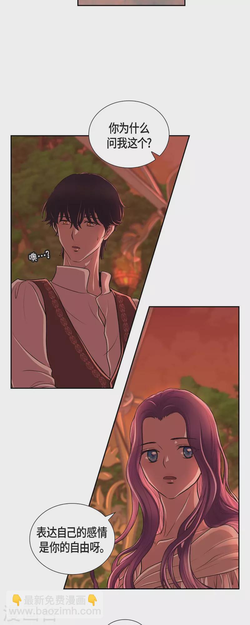 第102话 外传（二）-第102话