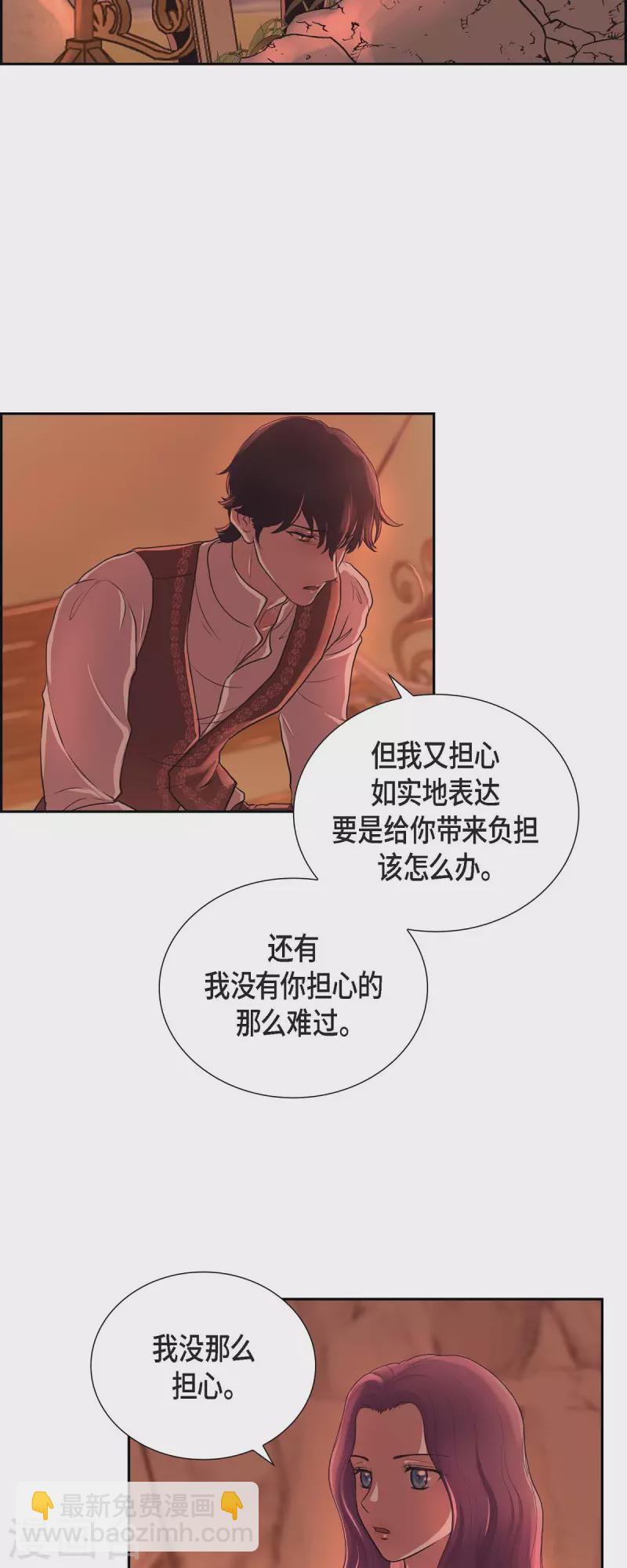 第102话 外传（二）-第102话