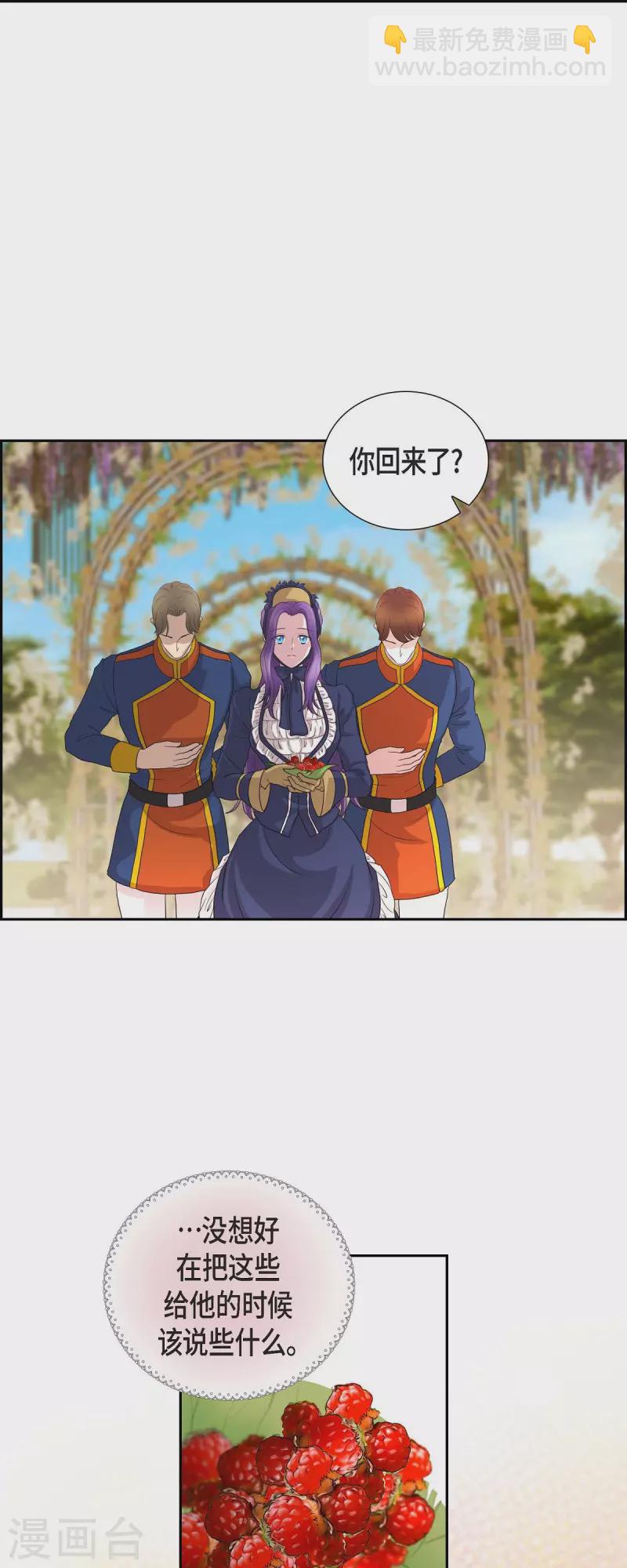 第102话 外传（二）-第102话