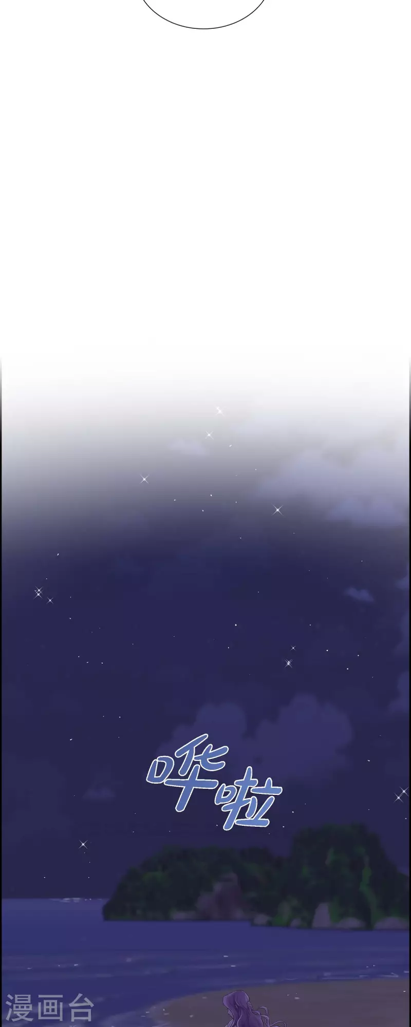 第102话 外传（二）-第102话