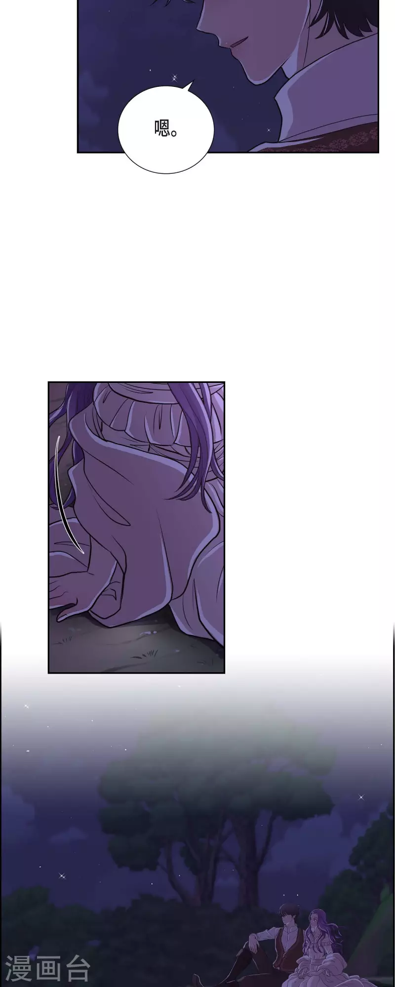 第102话 外传（二）-第102话