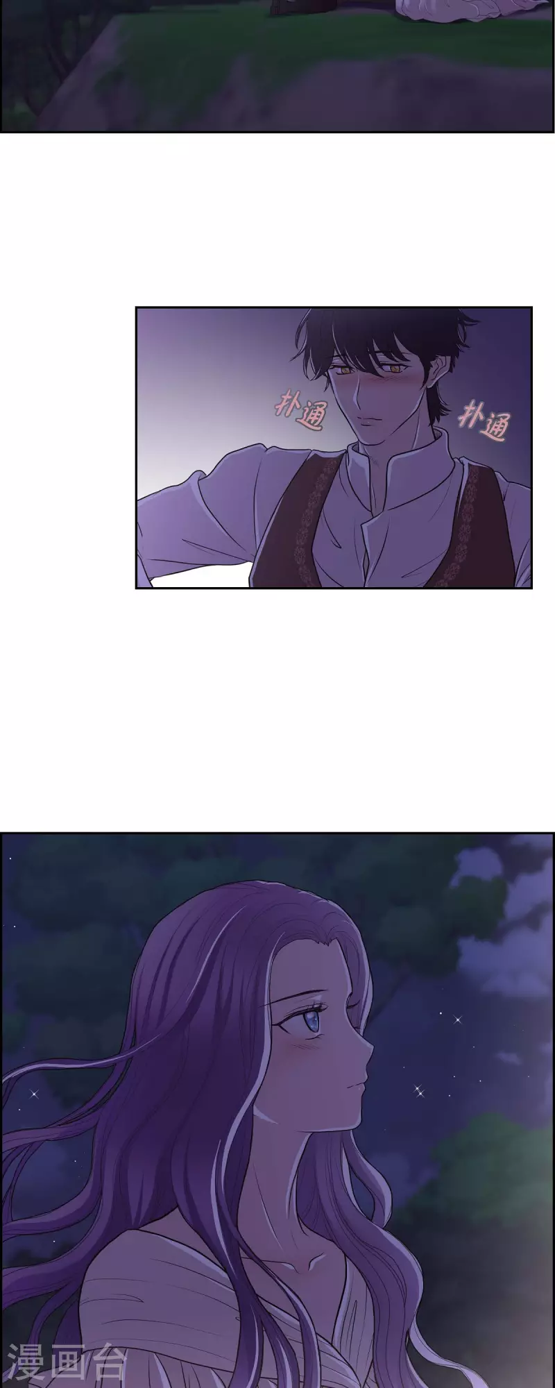 第102话 外传（二）-第102话