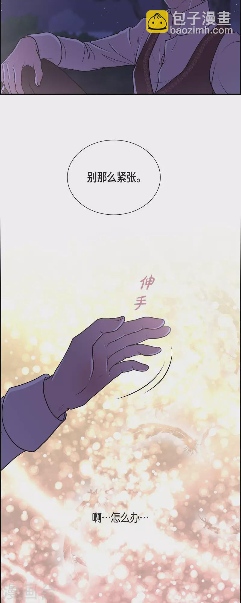 第102话 外传（二）-第102话