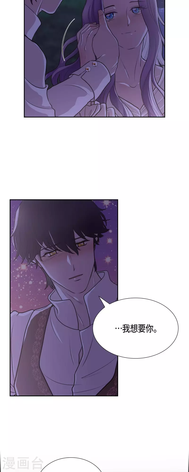 第102话 外传（二）-第102话