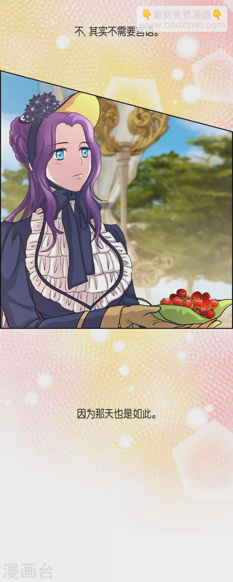 第102话 外传（二）-第102话