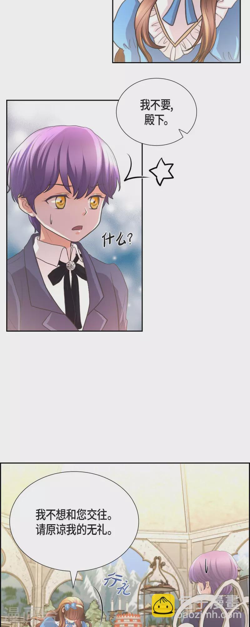 第104话 外传（四）-第104话