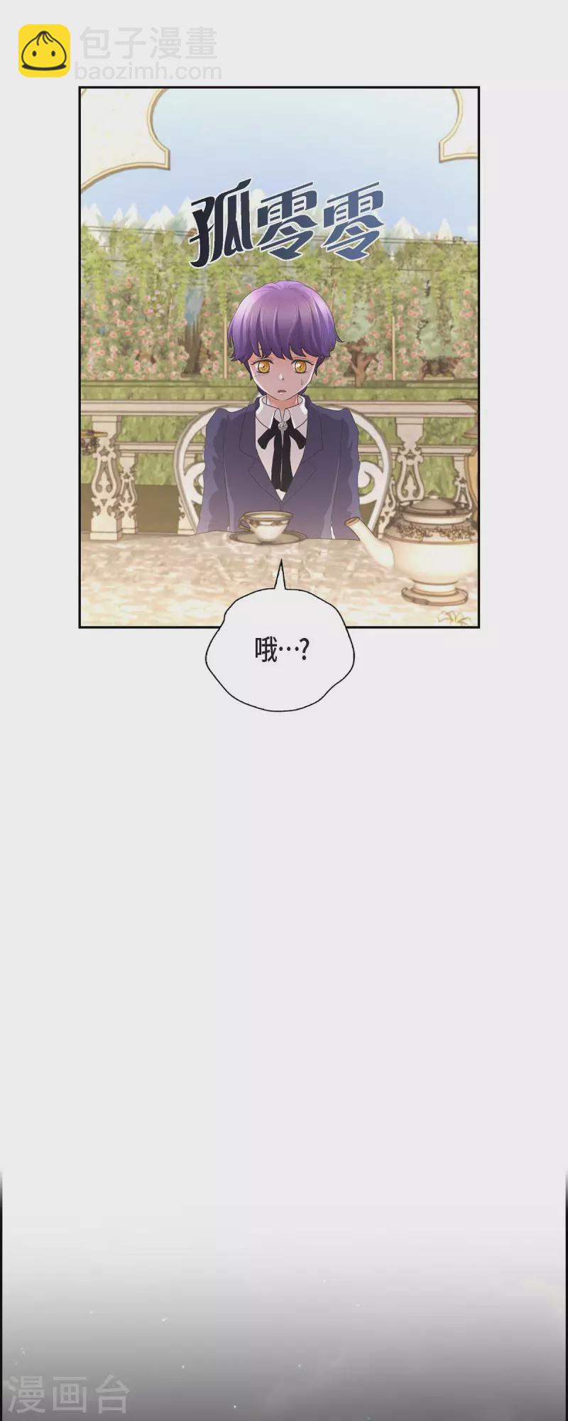 第104话 外传（四）-第104话