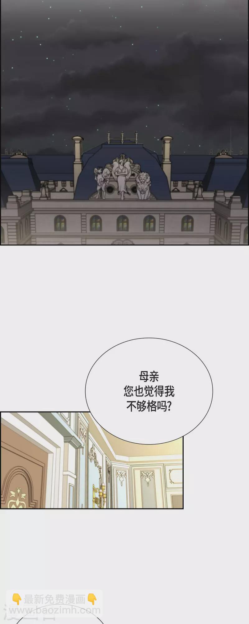 第104话 外传（四）-第104话