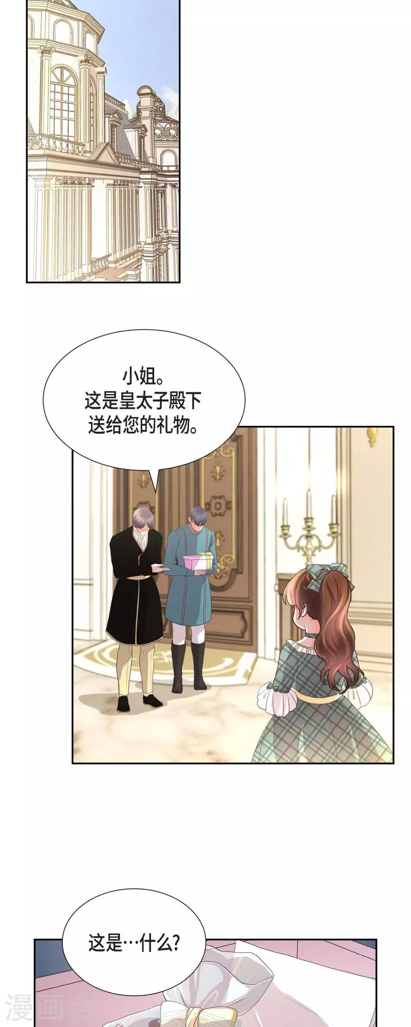 第104话 外传（四）-第104话