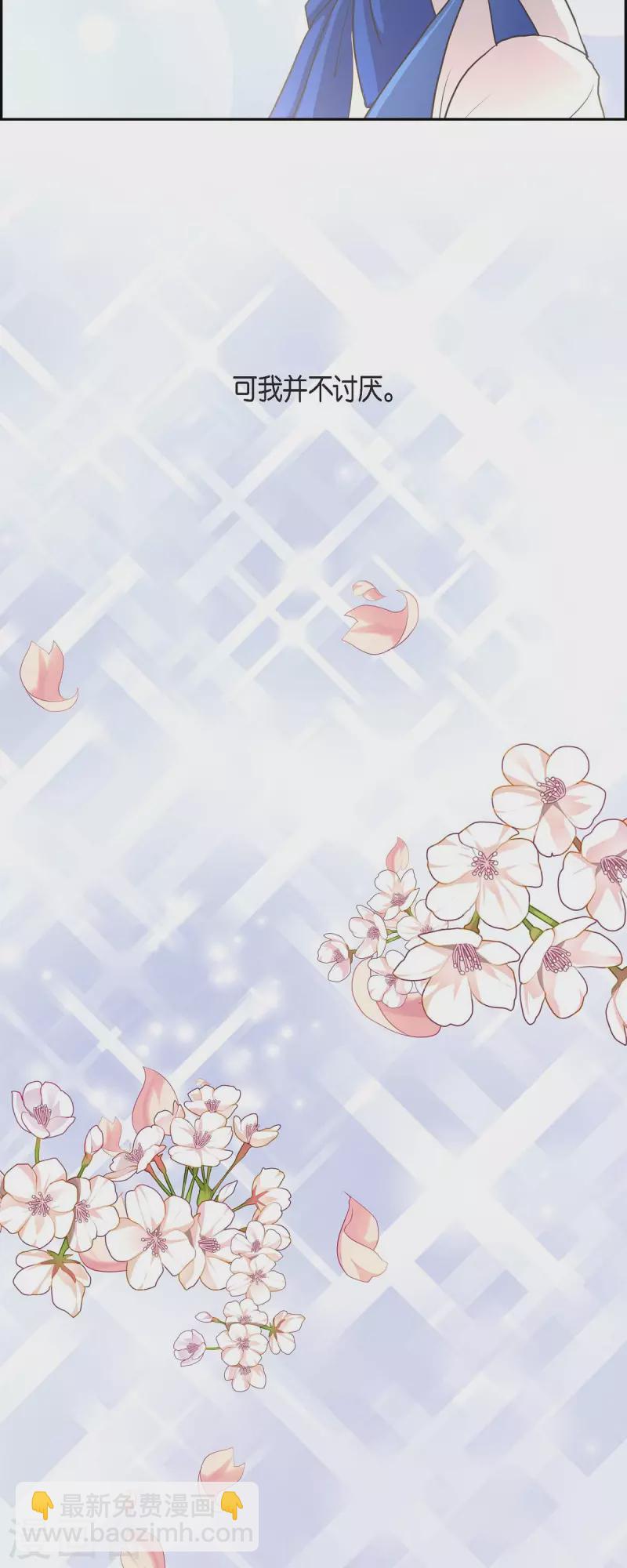 第104话 外传（四）-第104话