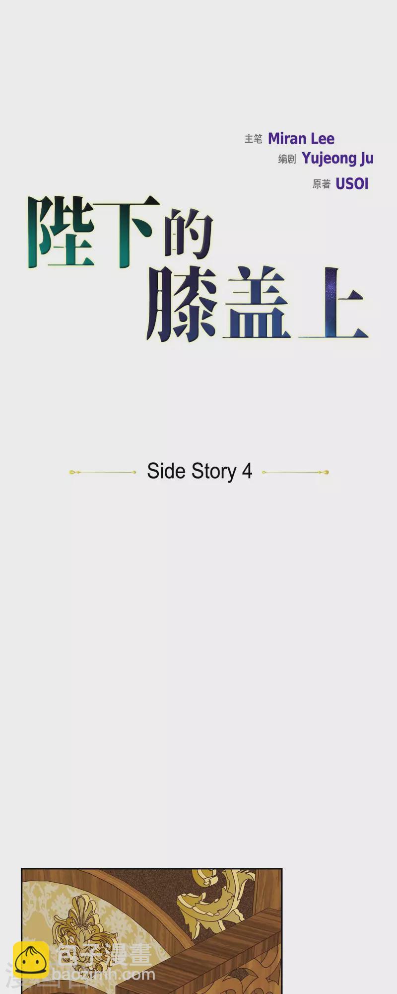 第104话 外传（四）-第104话