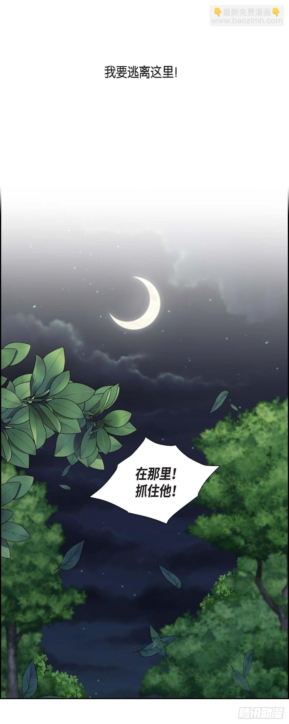 106.外传（六）完结-第106话