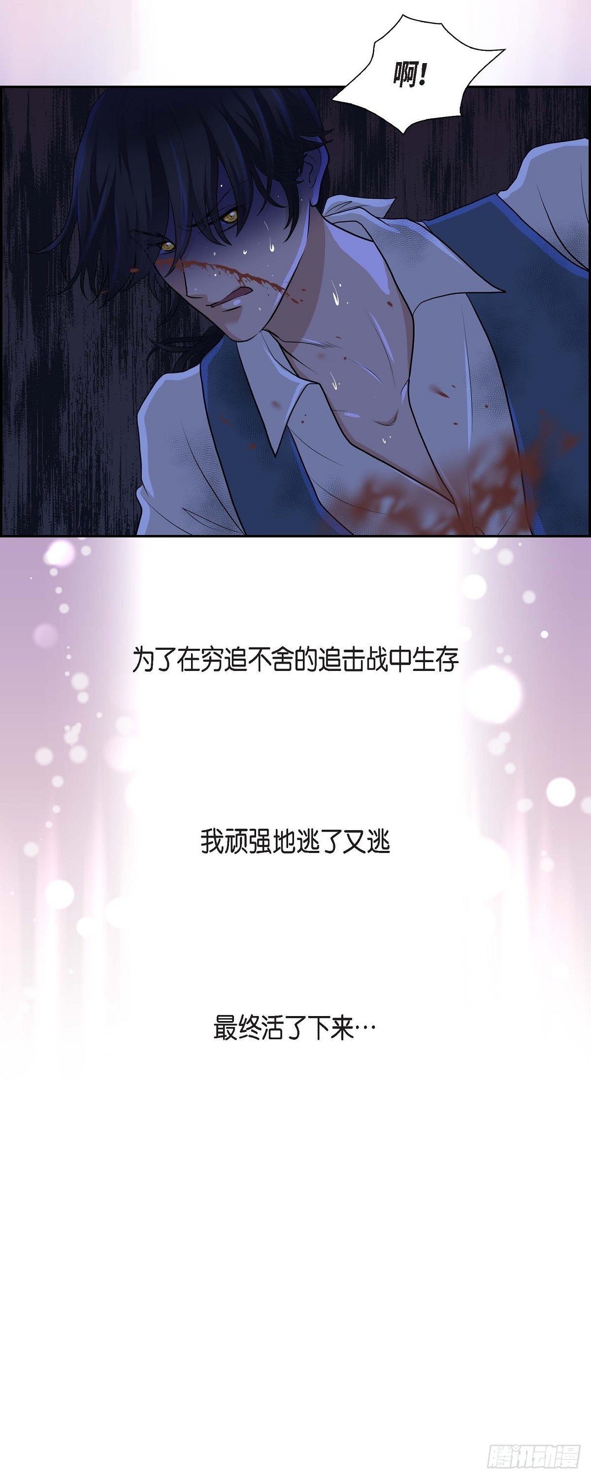 106.外传（六）完结-第106话