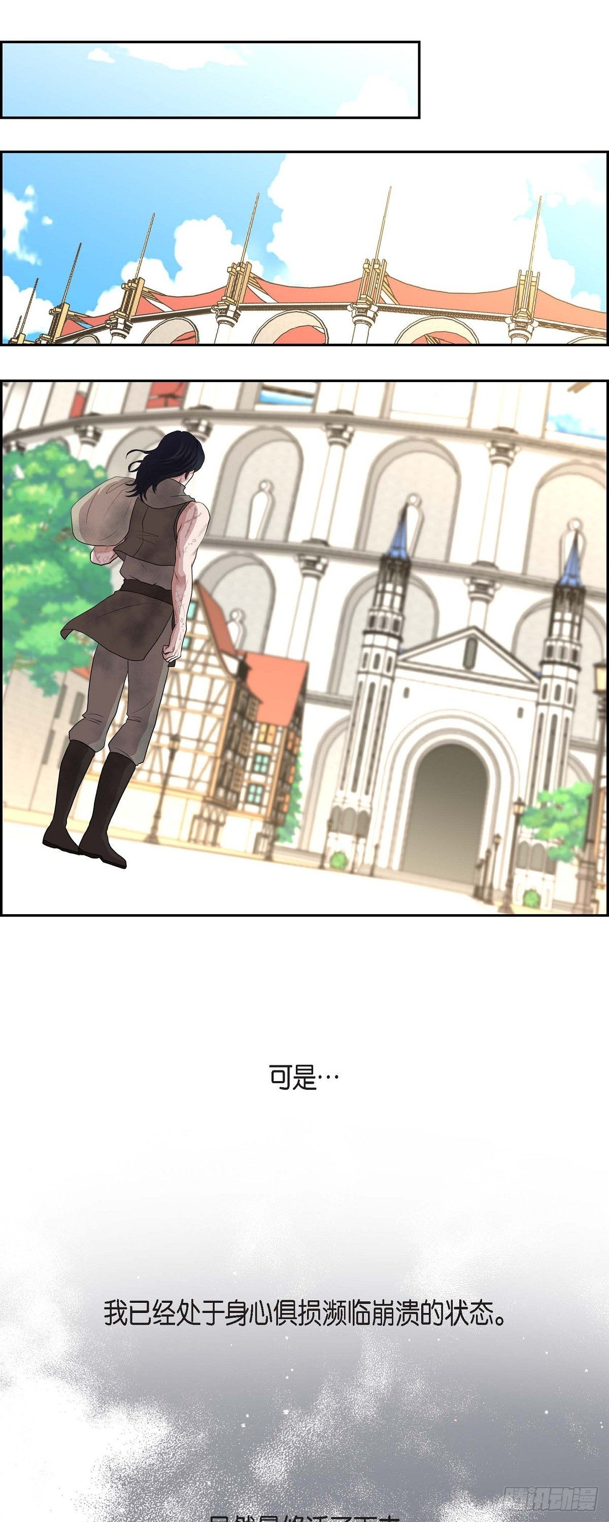 106.外传（六）完结-第106话