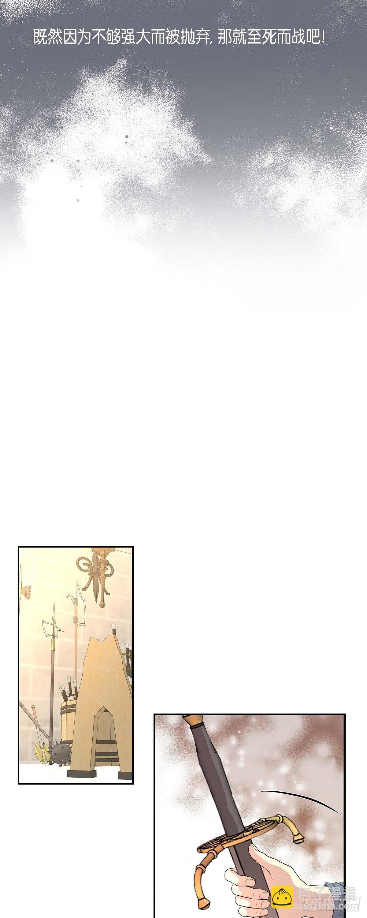 106.外传（六）完结-第106话