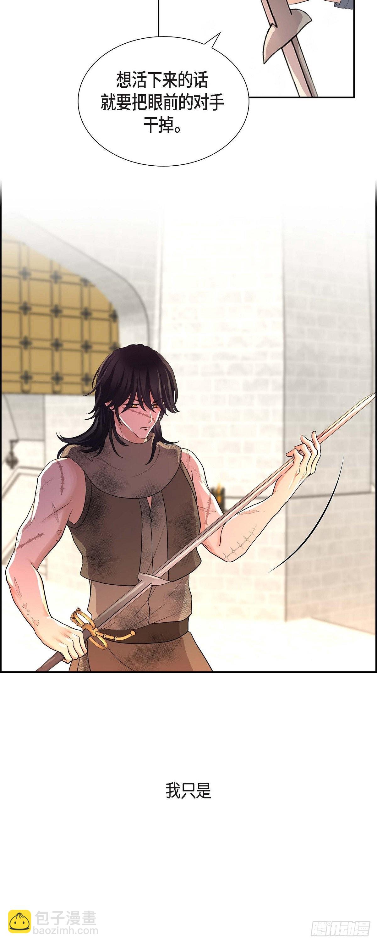 106.外传（六）完结-第106话