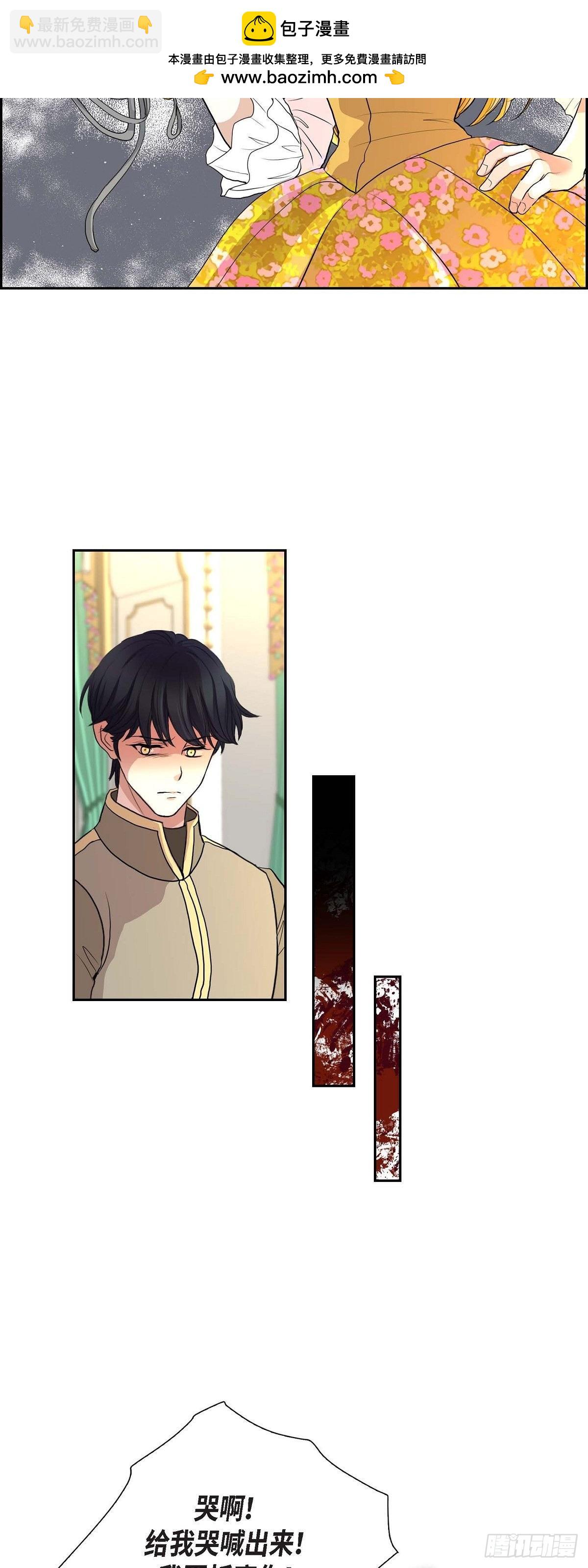 106.外传（六）完结-第106话