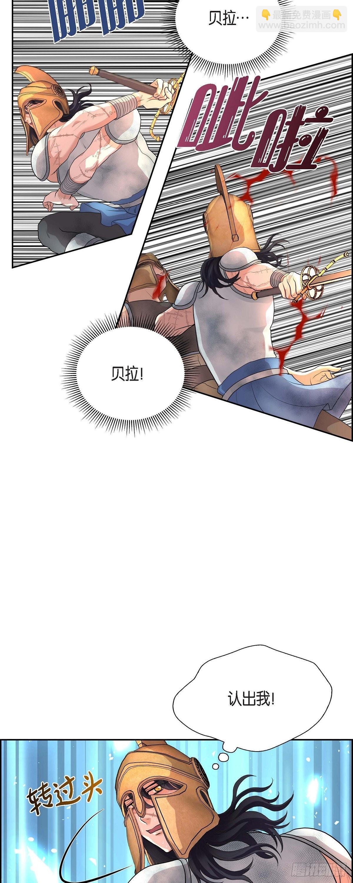 106.外传（六）完结-第106话