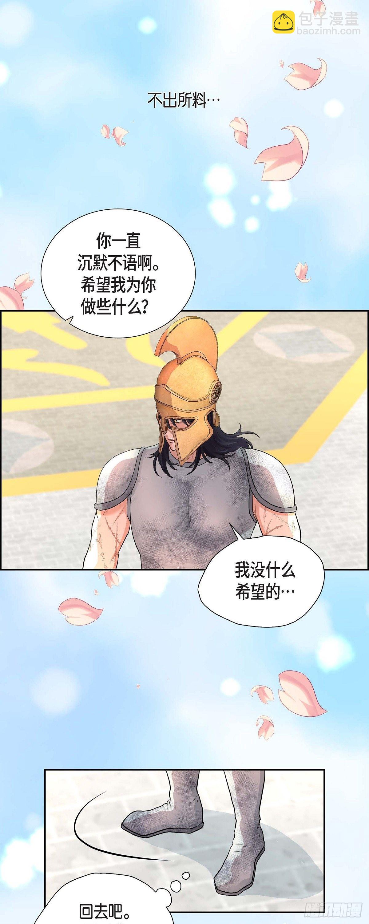 106.外传（六）完结-第106话