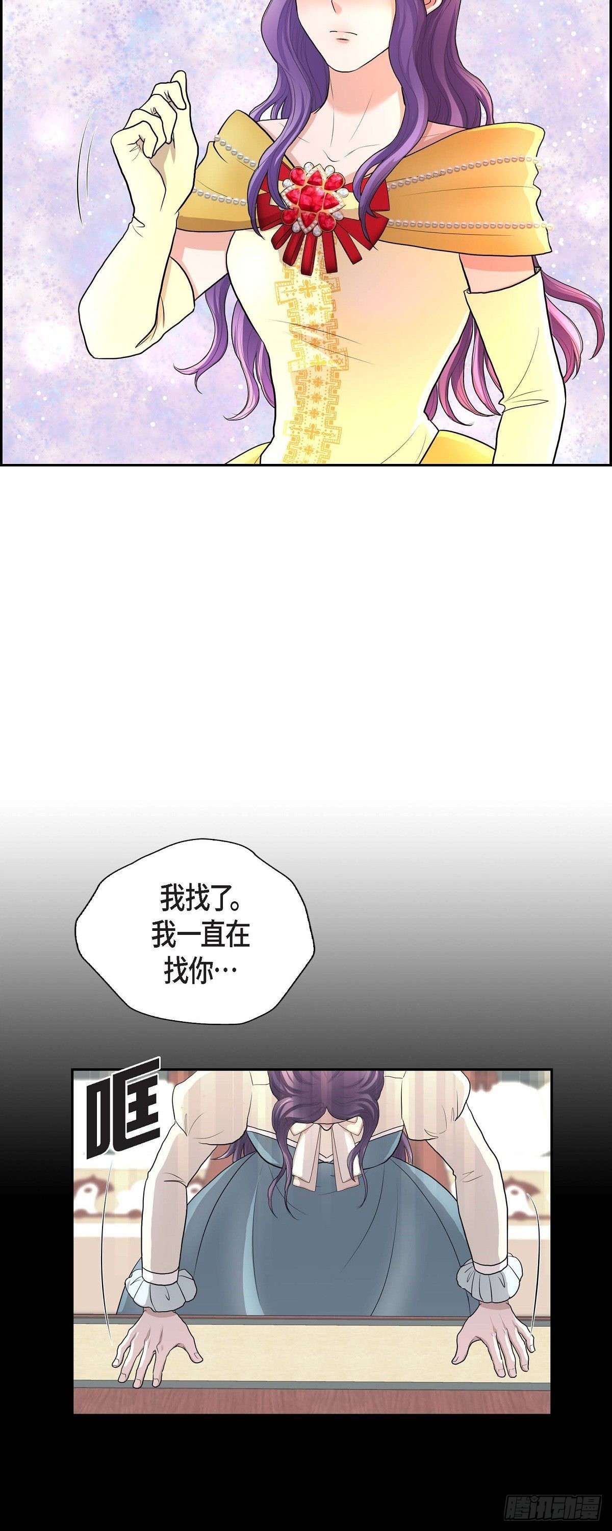 106.外传（六）完结-第106话